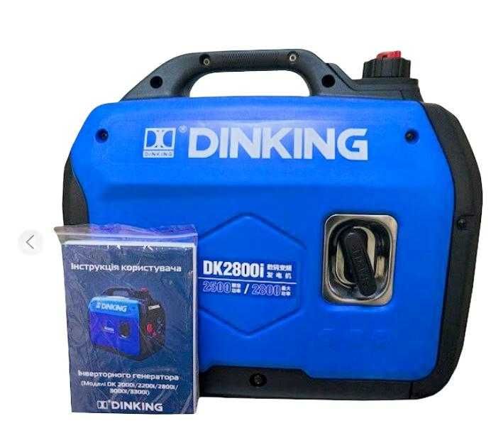 Інверторний генератор Dinking DK2800I 2,5 кВт