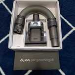 Dyson zostaw do groomingu