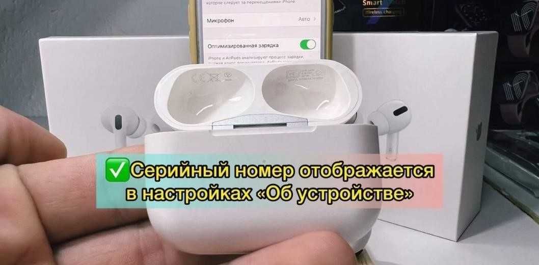 Лайтові Бездротові Навушники AirPods Pro з шумоподавлінням 1в1