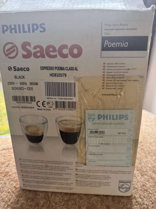 Автоматична кавоварка Saeco Poemia Class HD8425/19 б/в