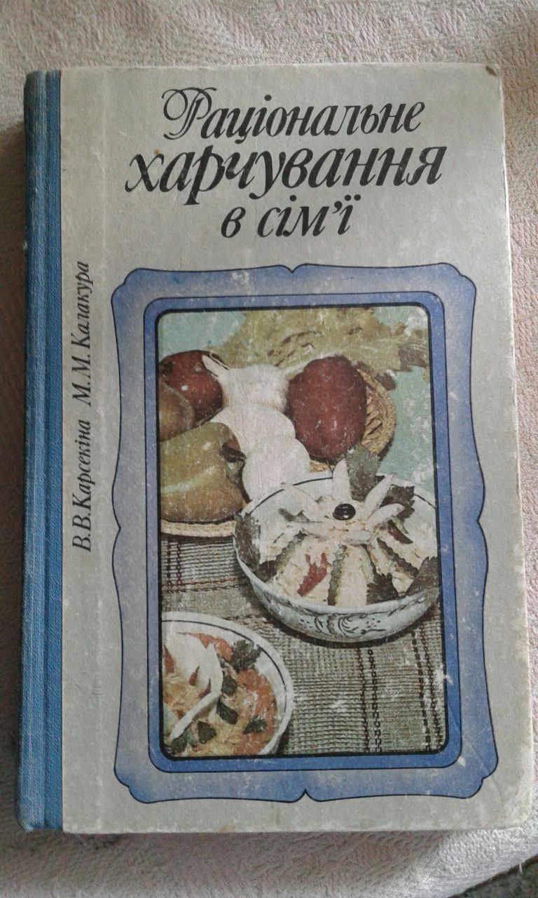 Книги рецепты для всей семьи
