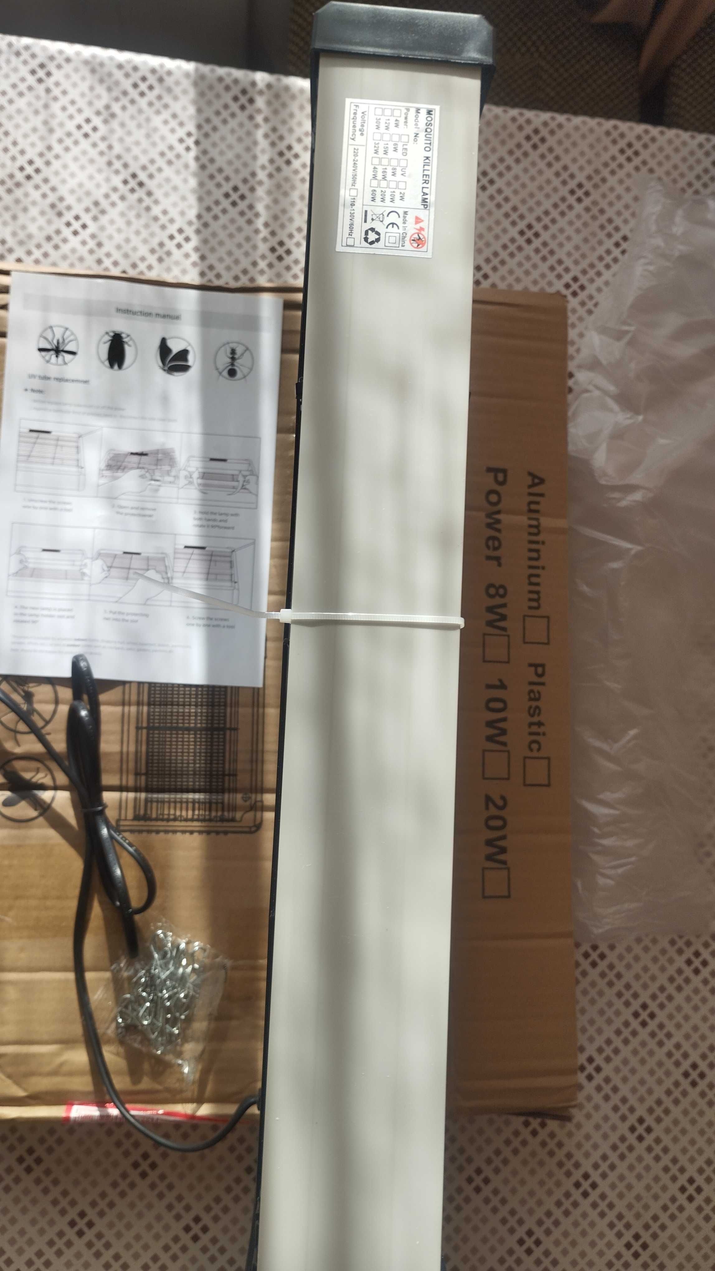 Пастка для комарів та мух. 15W. 25x39 см.