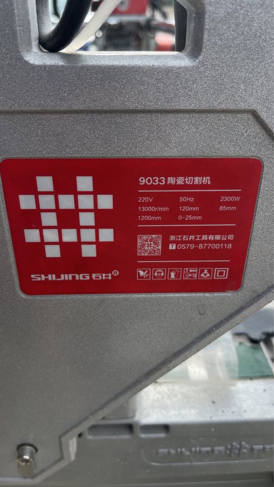 Плиткоріз SHIJING 9033 . 1200мм