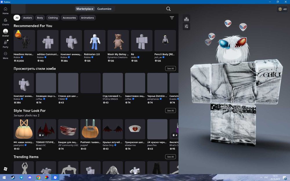 Продам аккаунт в блокс фрукт