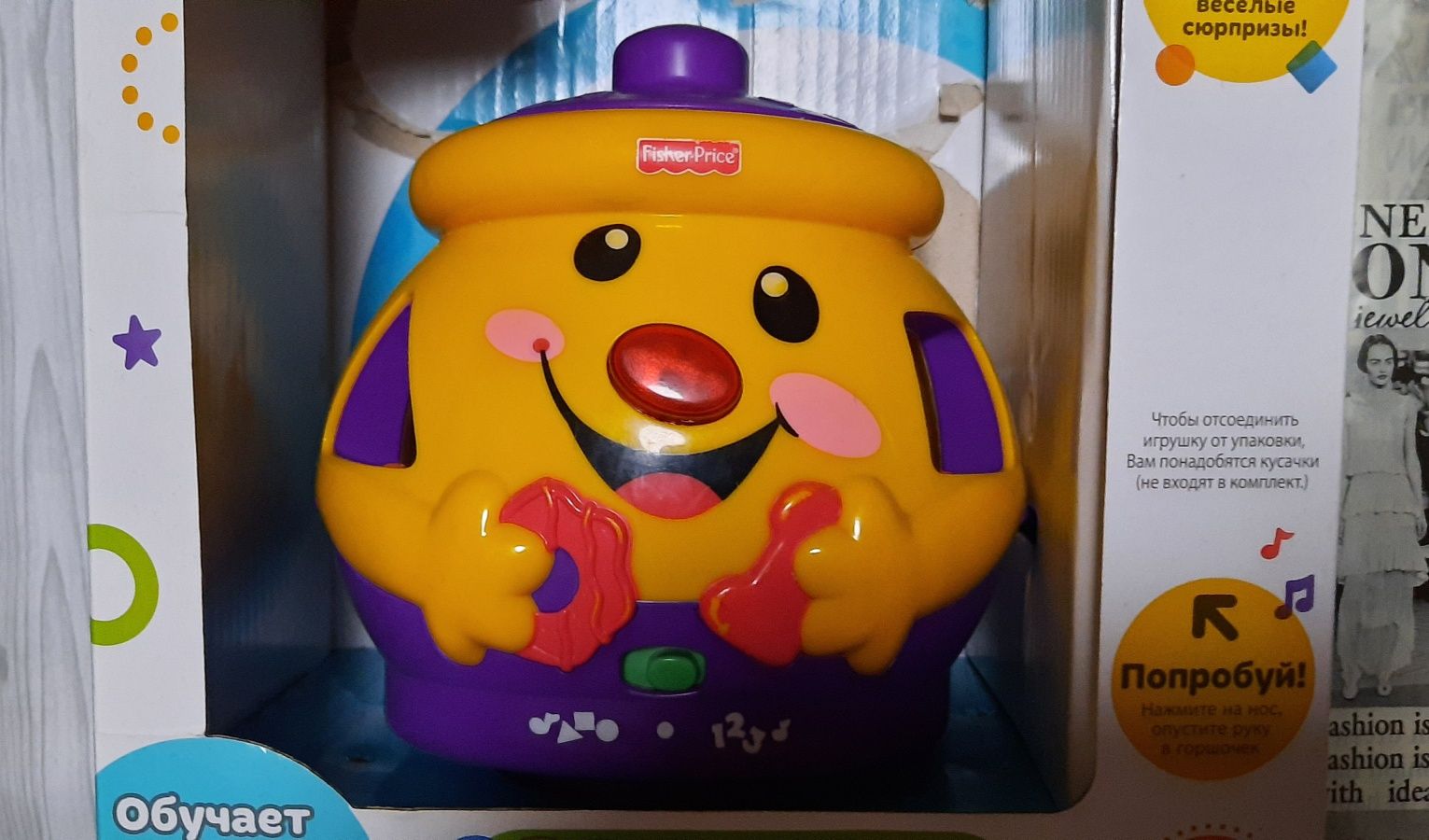 Умный горшочек Fisher- Price