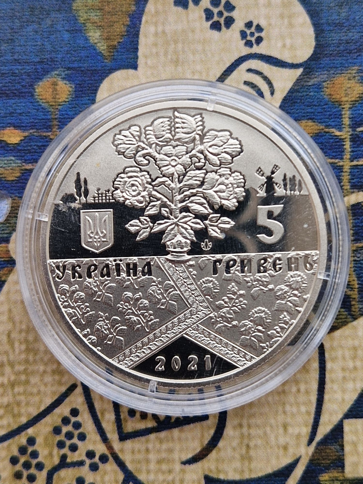 Решетіловське килимарство 5 гривень НБУ