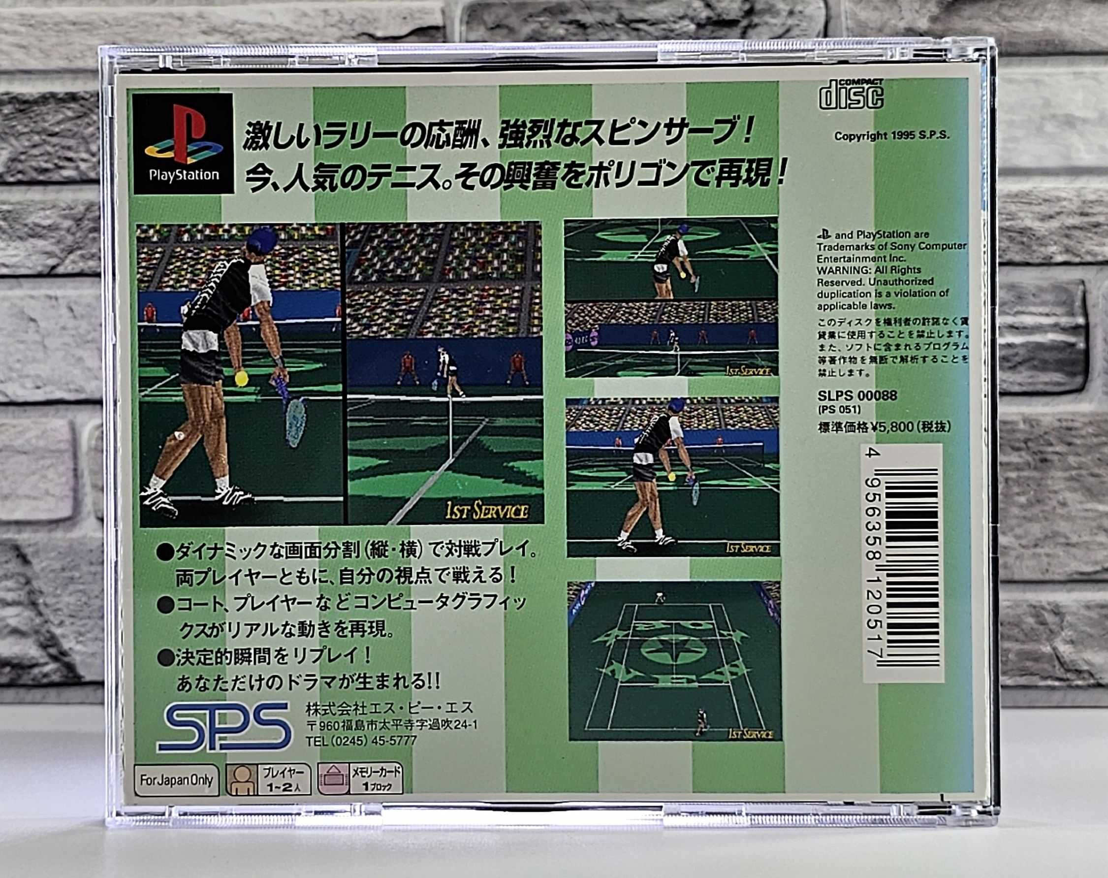 Ground Stroke - Advanced Tennis Game - Power Serve 3D Tennis