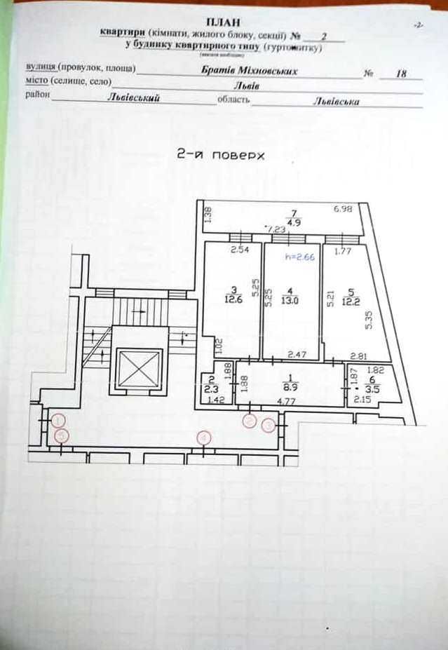 2-кім Міхновських 2/6ц 57.4 кв.м. зданий новобуд, індивід.опал $ 95000