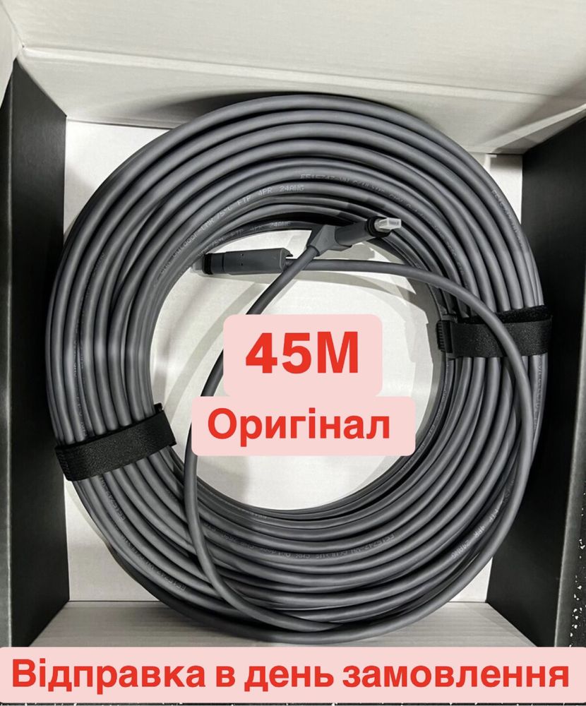Старлінк кабель 45м дріт Оригінал gen2