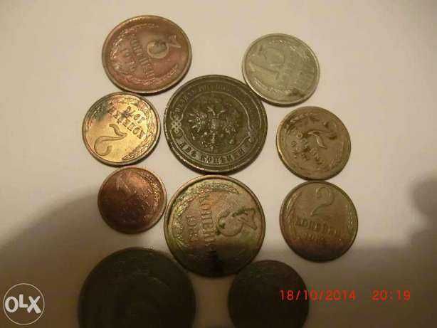 Monety – Rosja, ZSRR