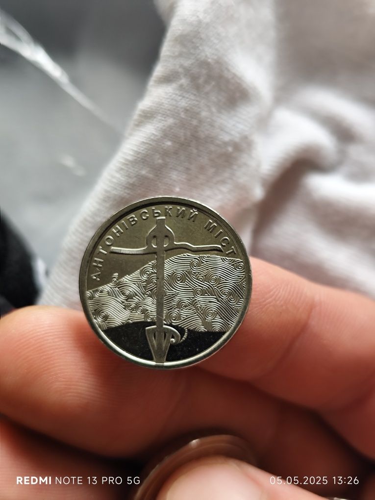 Продам монеты коллекционные