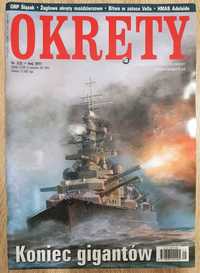 Okręty nr 3 (3) 2011 - magazyn historyczno-wojskowy