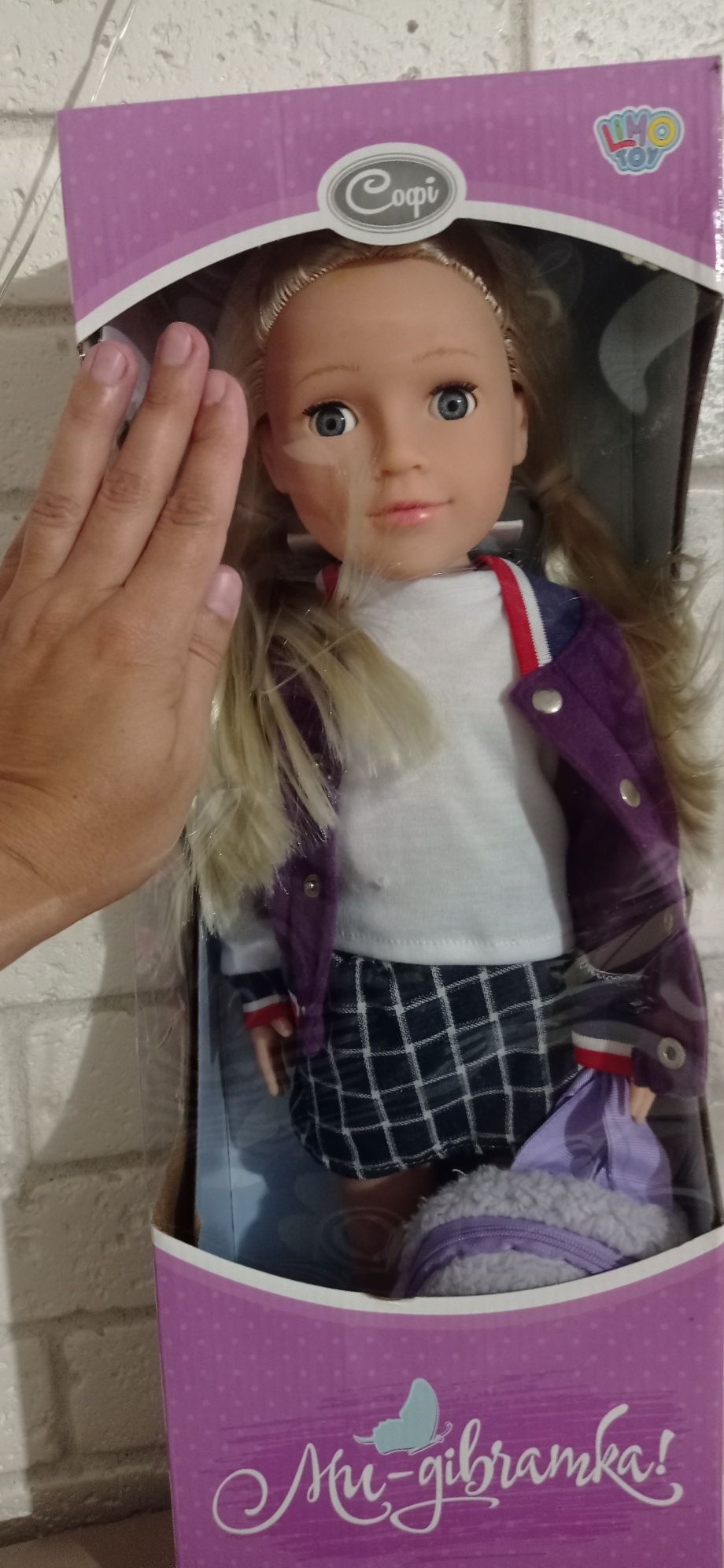 Велика стильна лялька, 48 см