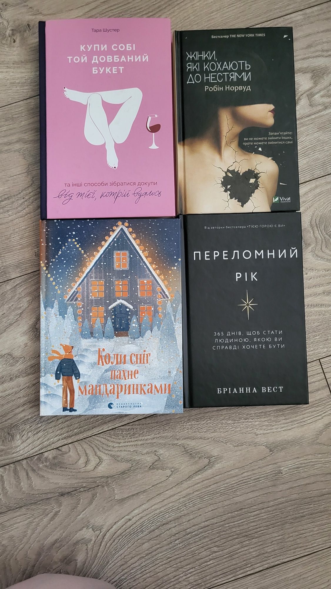 Продам книги в ідеальному стані