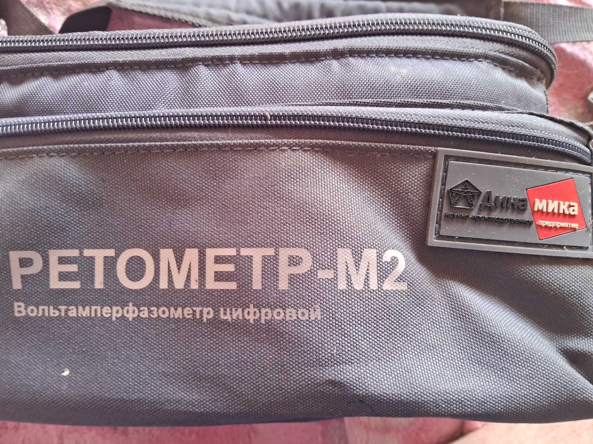 Ретометр-М2 трёхфазный прибор