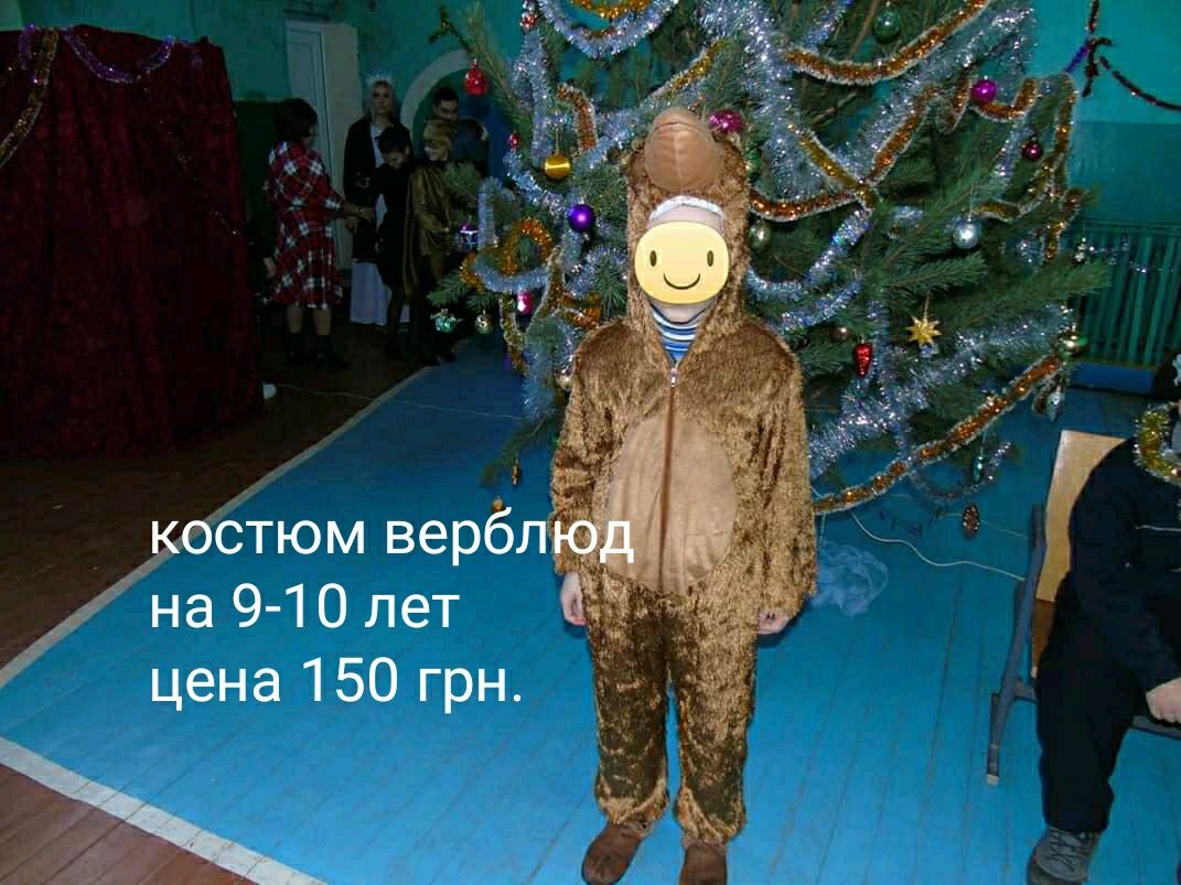 костюмы маскарадние