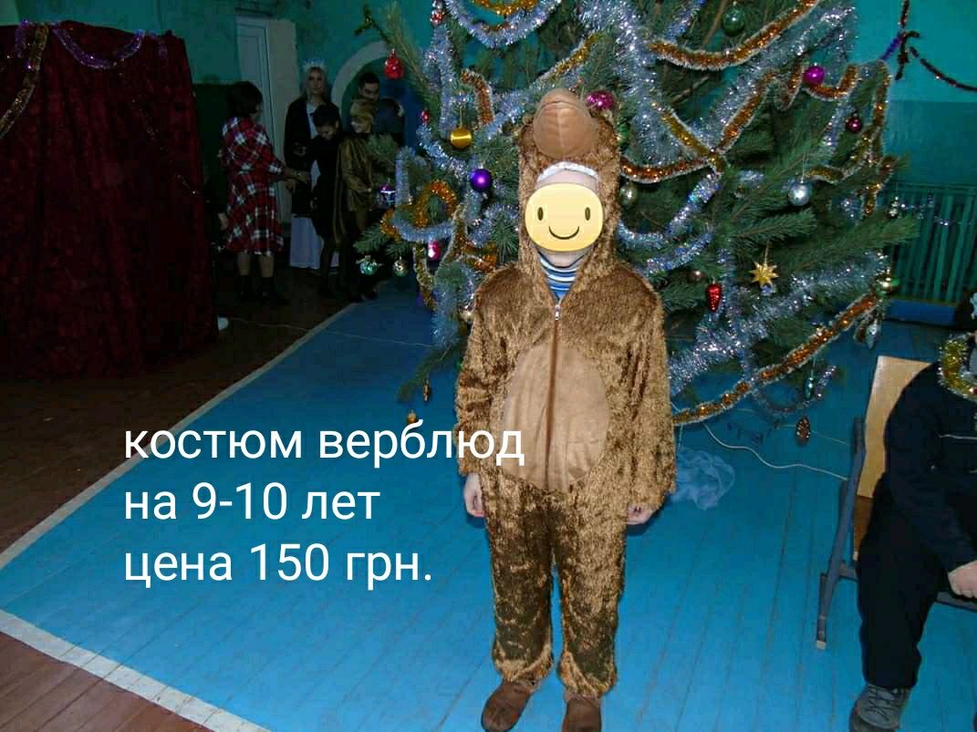 костюмы маскарадние