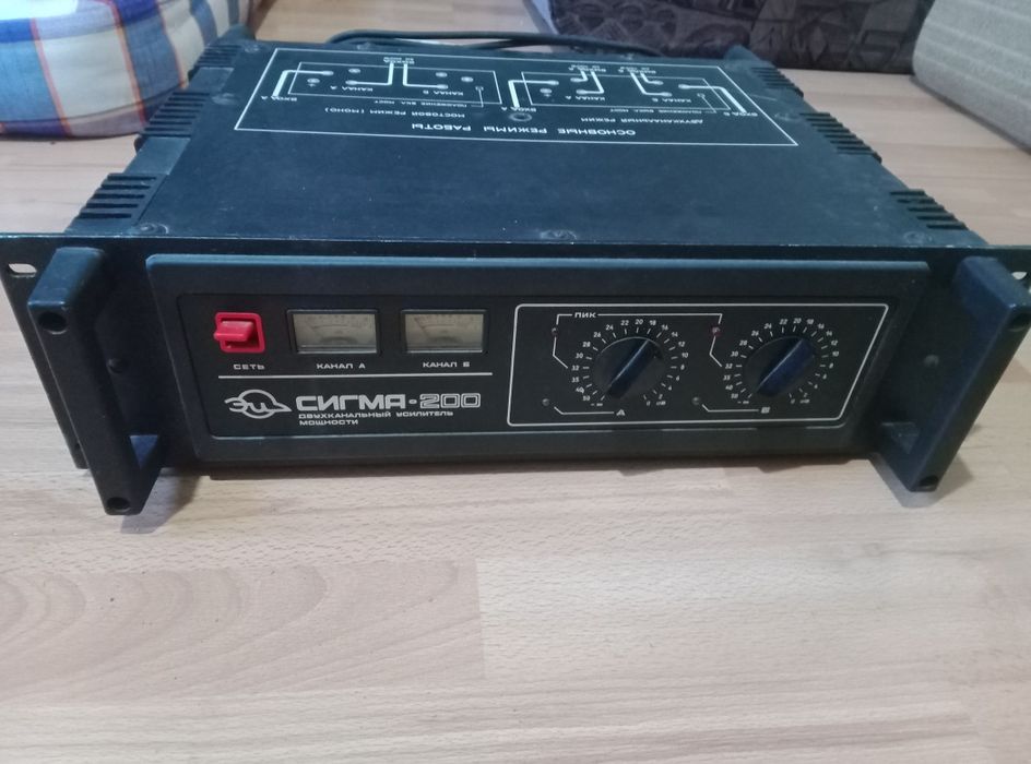 Продам усилитель Сигма 200