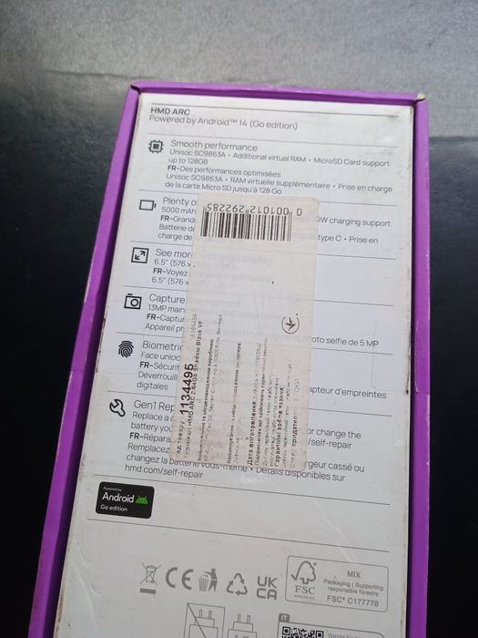 Телефон  HDM  ARC