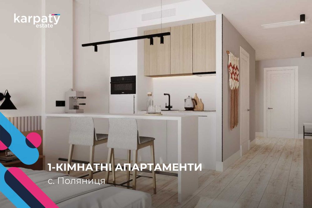 Апартаменти у Буковелі в AMA Resort&SPA  під управлінням RIBAS HOTEL