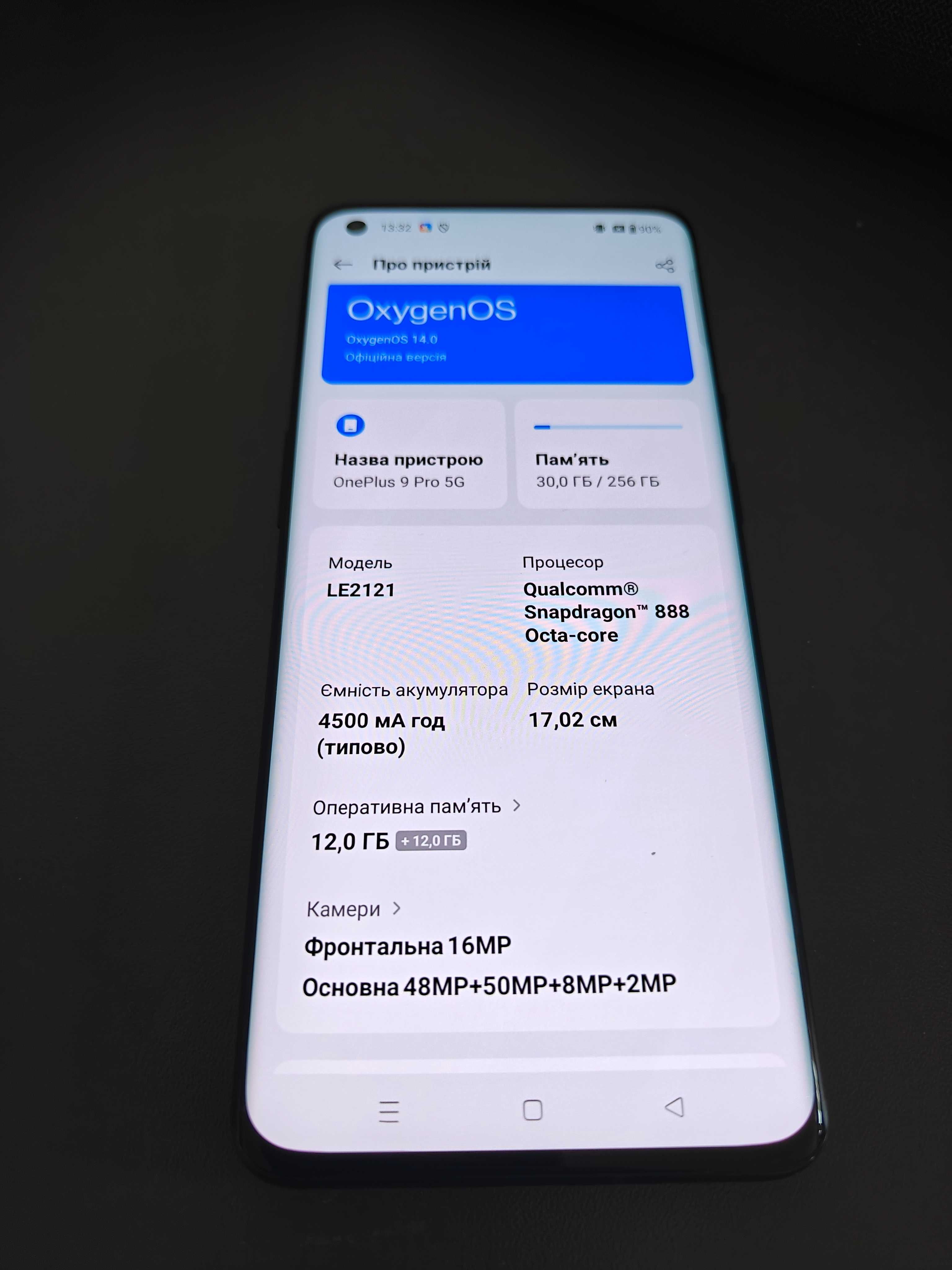 OnePlus 9 Pro 12/256