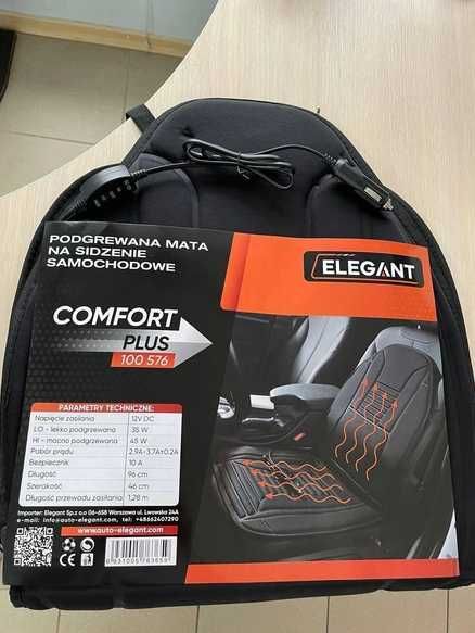 Накидка на сидіння автомобіля підігрів сидінь