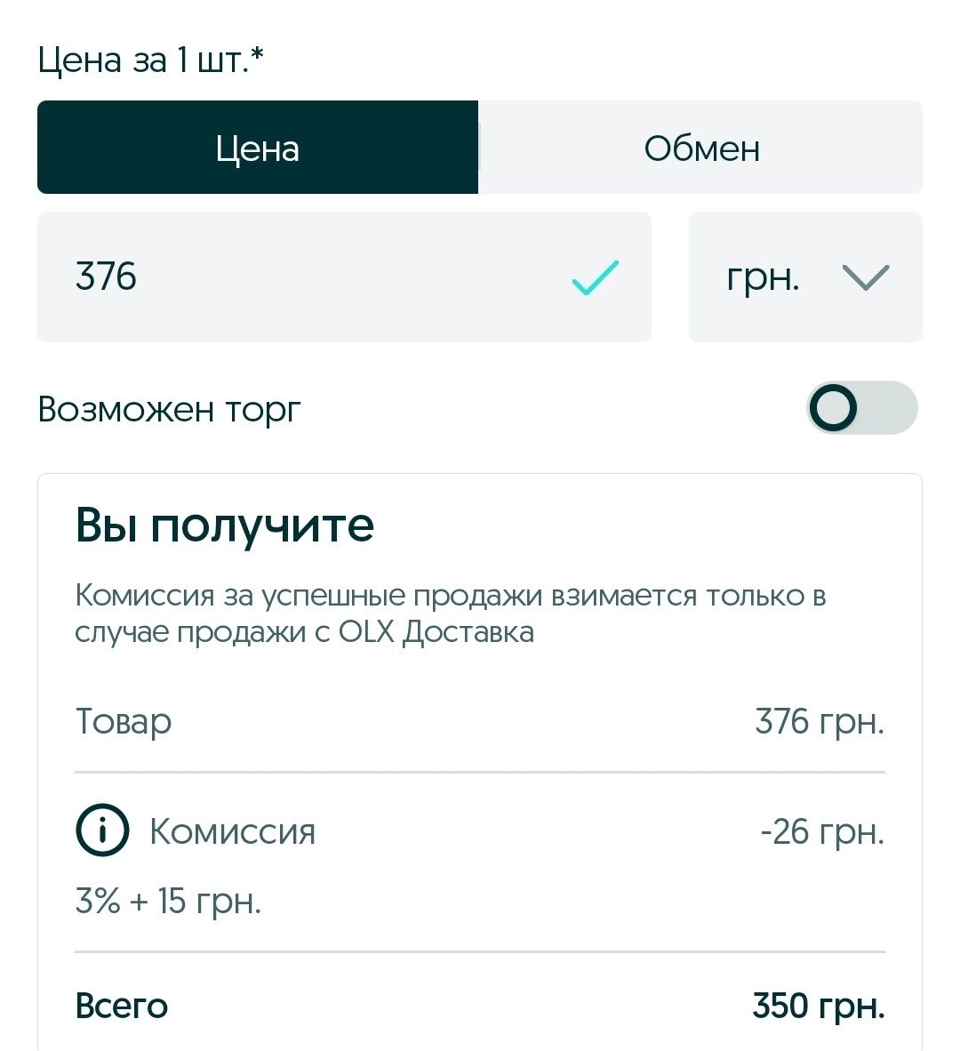 Ручка КПП Honda Civic переключения передач Хонда Fit/City FD2 FN2 CRV