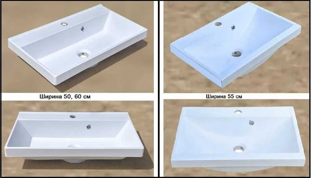 Тумба с раковиной, умывальником шириной 50, 55, 60 см. Мебель в ванную