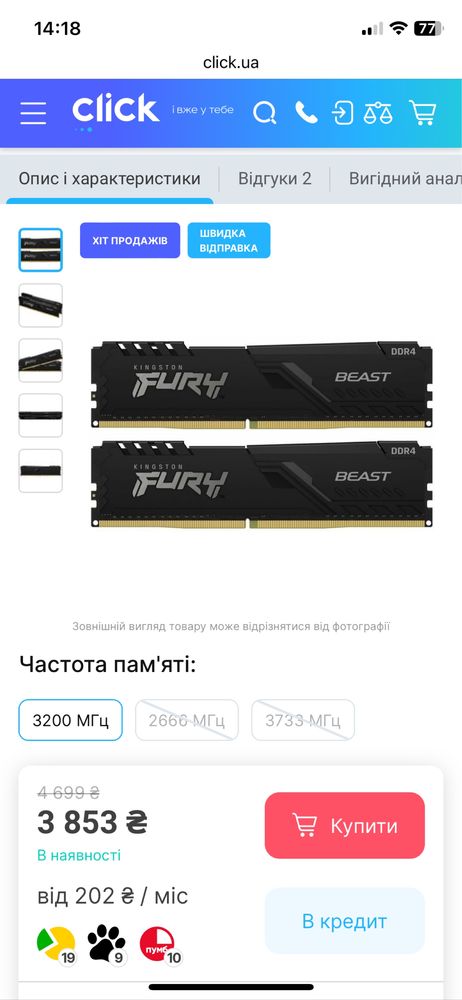 Ryzen 7 5700x/32gb DDR4/B550M/Rtx 4060 8gb//SSD m2 512