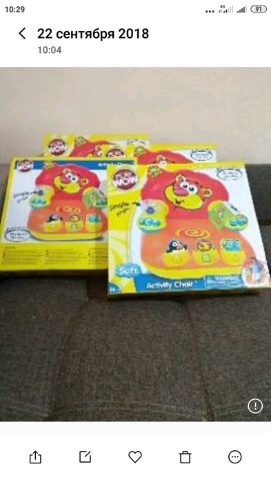 Надувные игрушки