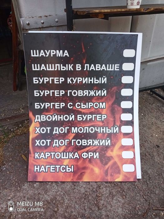 Продам 2куска ПВХ