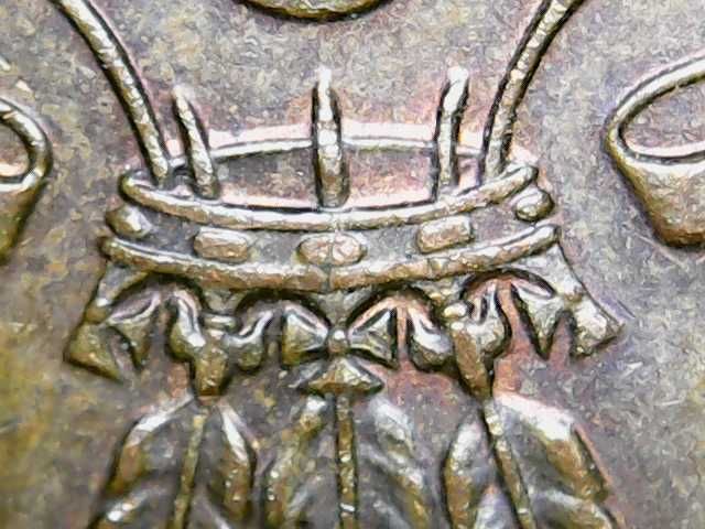 New Pence 1981 Rzadka
