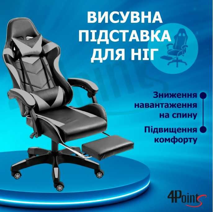 Крісло геймерське ігрове посилене Польша комп'ютерне Акція