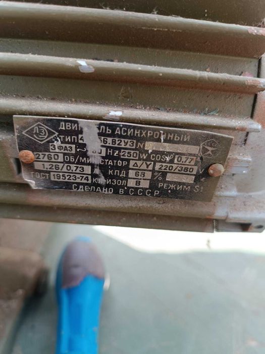 Вентилятор ЕРВ-49-1