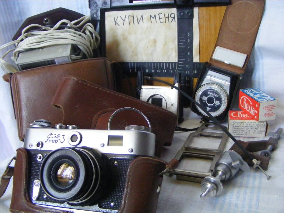 фотоапарат ФЕД-3