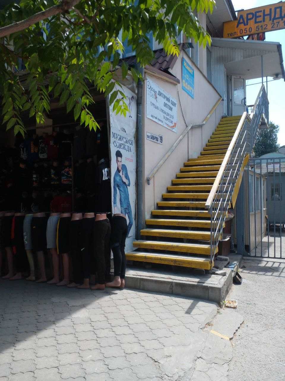 Сдам в аренду помещение под торговлю на ул. Боброва Днепр ПРОХОДНЯК