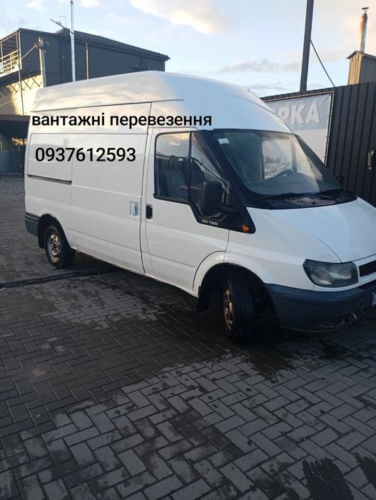 Вантажні перевезення,вантажне таксі