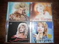 CD диск Ирина Аллегрова.