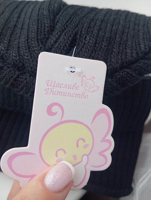 Набір Шапка і хомут