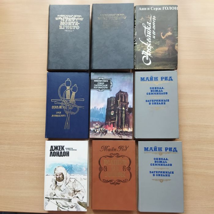 Книги: розпродаж з домашніх бібліотек. Схід, класика