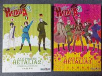 Mangi Hetalia Axis Powers tom 2 i 3