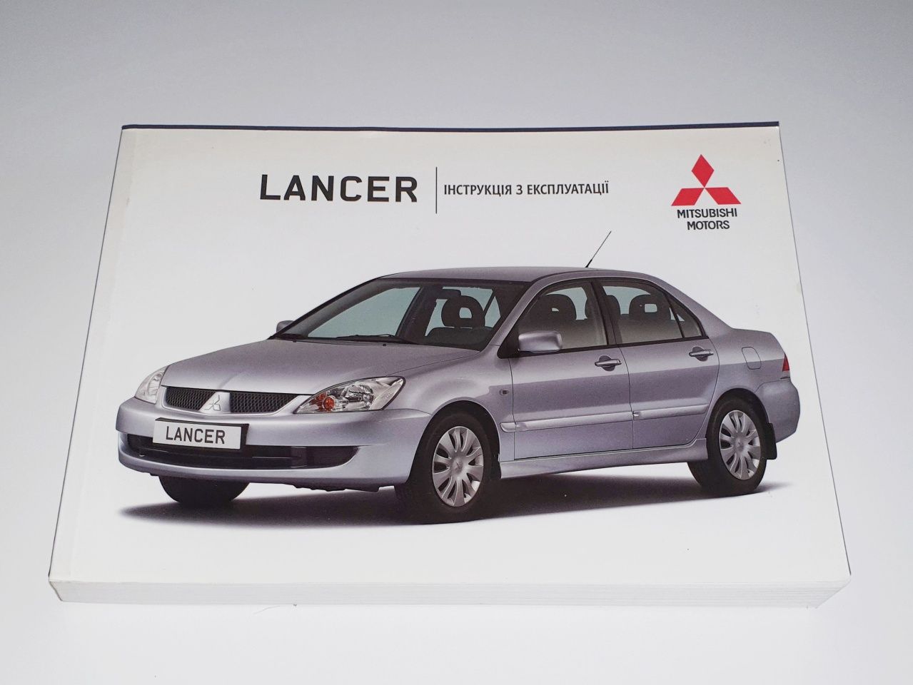 Инструкция (руководство) по эксплуатации Mitsubishi Lancer 9