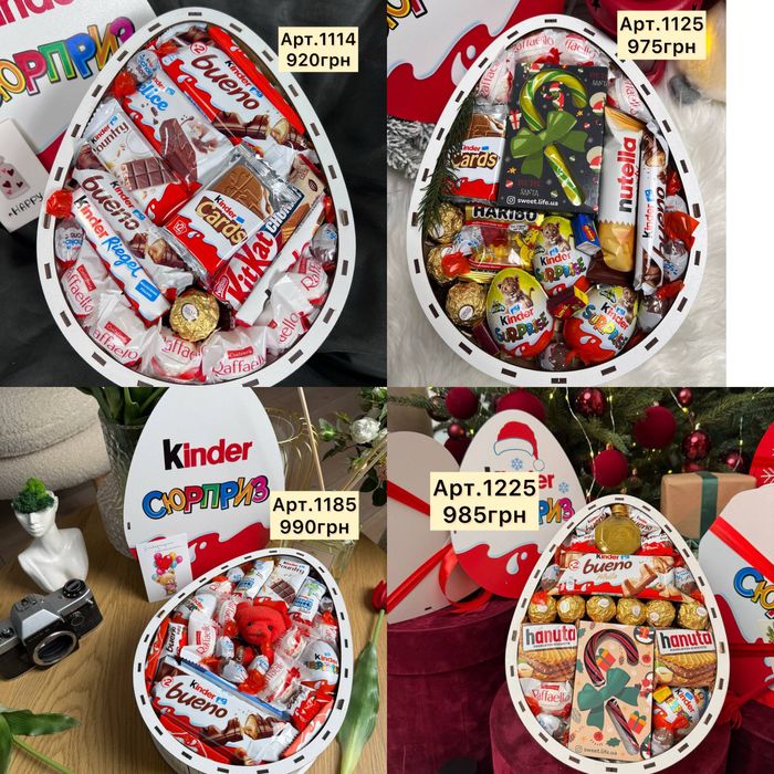 Подарунки, солодкий подарунок, на різні події Великий асортимент