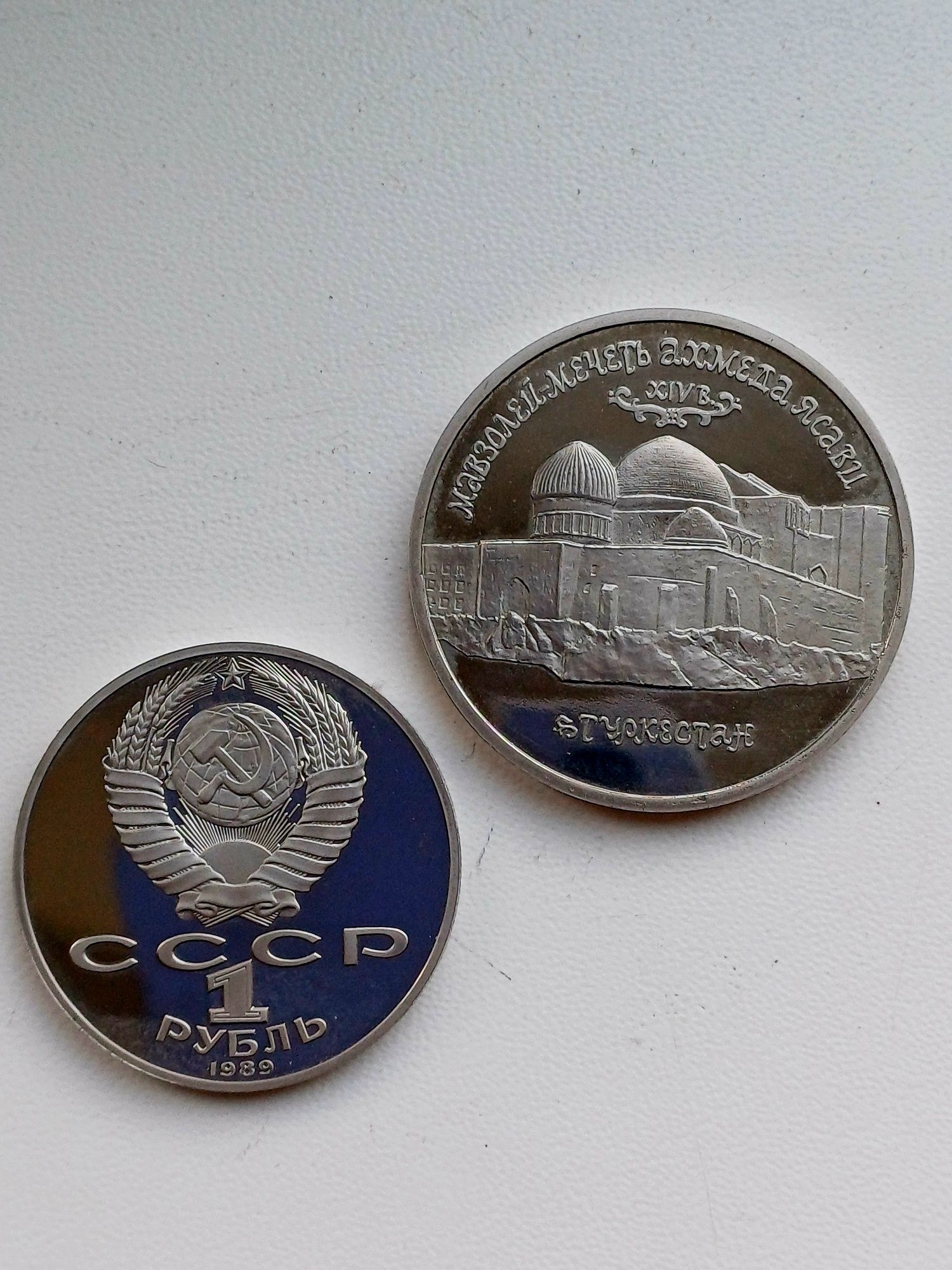 Юбилейные монеты ссср и россии