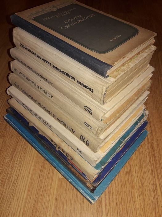 Математика  Азбука от 150 грн. Букварь Алгебра