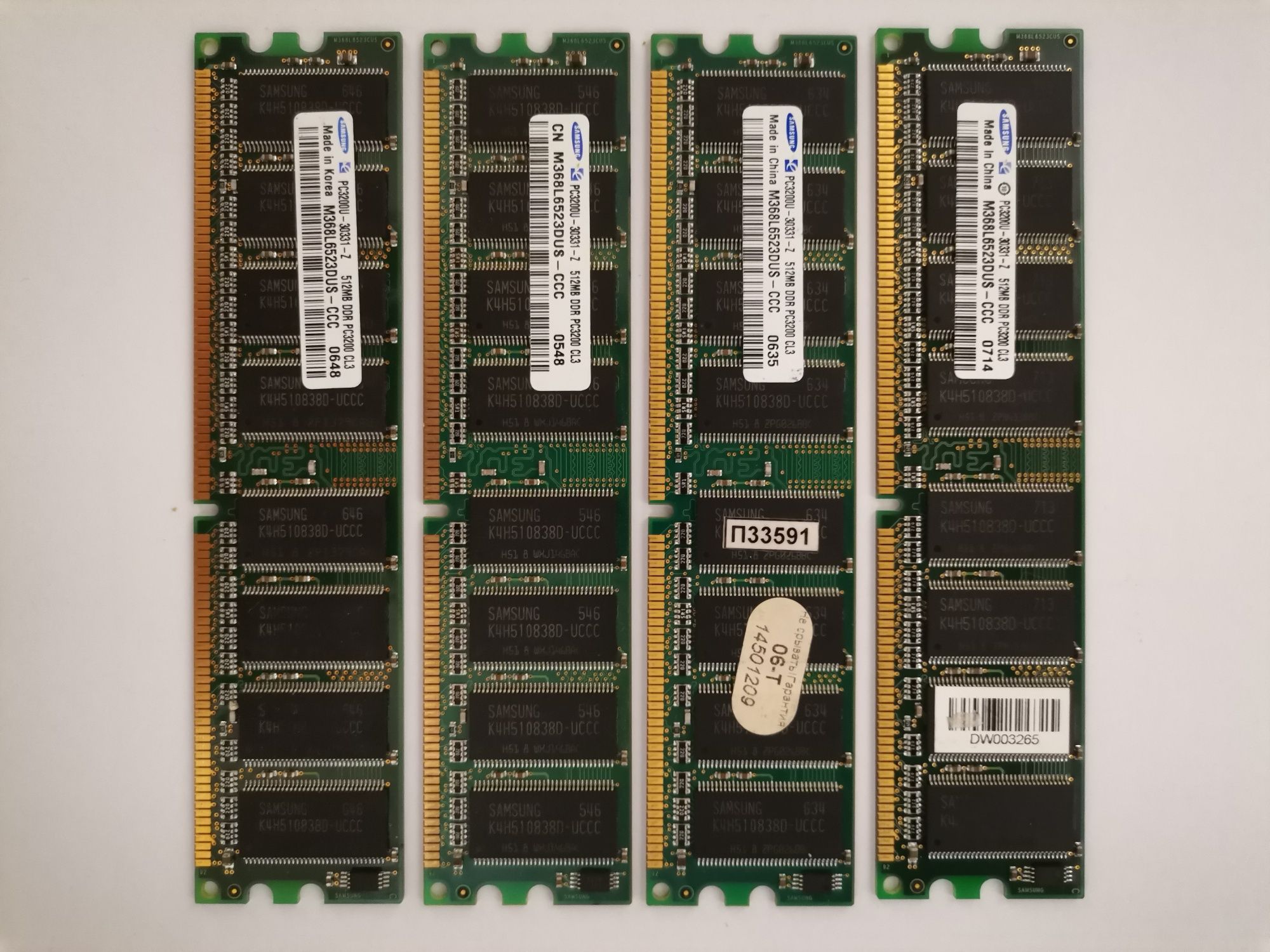 Память  DDR1 2gb