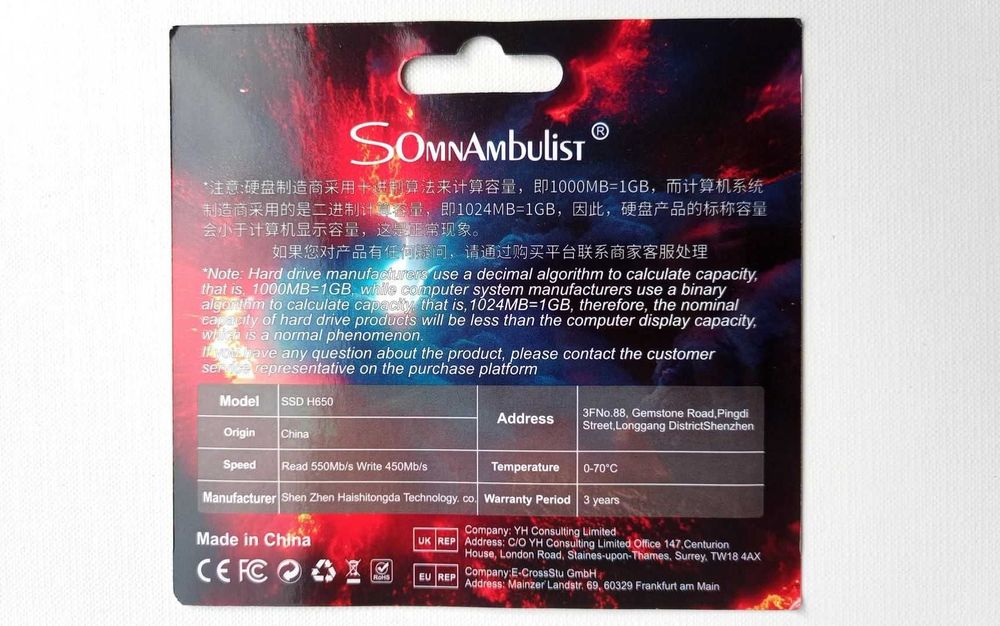 SSD 256 GB 2.5" SATA3 твердотільний накопичувач SomnAmbulist 530 Mbps