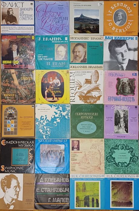 Платівки західноєвропейських композиторів пластинки