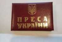 Онлайн навчання журналіста. Після курсу надаємо посвідчення журналіста