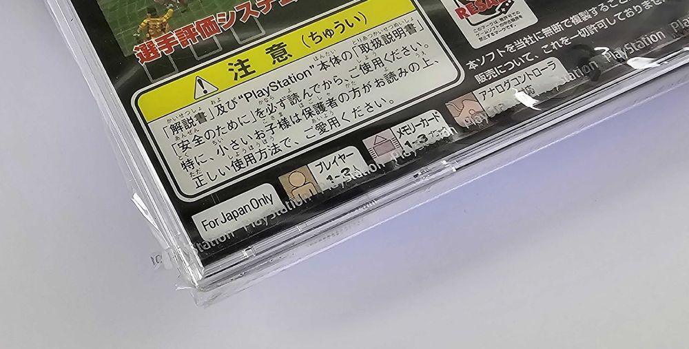 NOWY J-League Soccer - Jikkyou Survival League fabryczna folia.